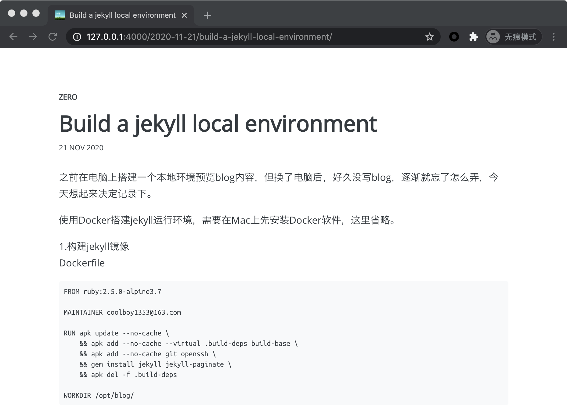 jekyll_local_env